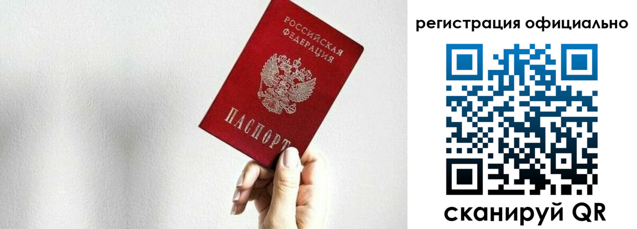 прописка поиск в Нюрбе