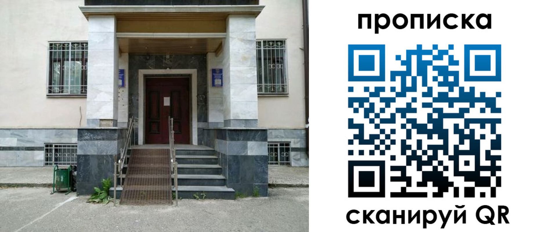 временная регистрация законно в Нюрбе