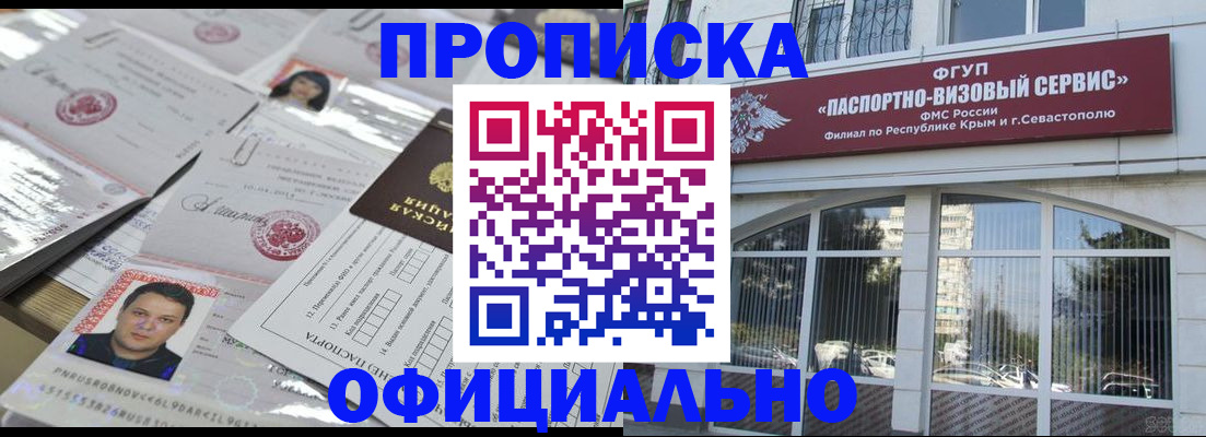 регистрация для дет. сада в Нюрбе